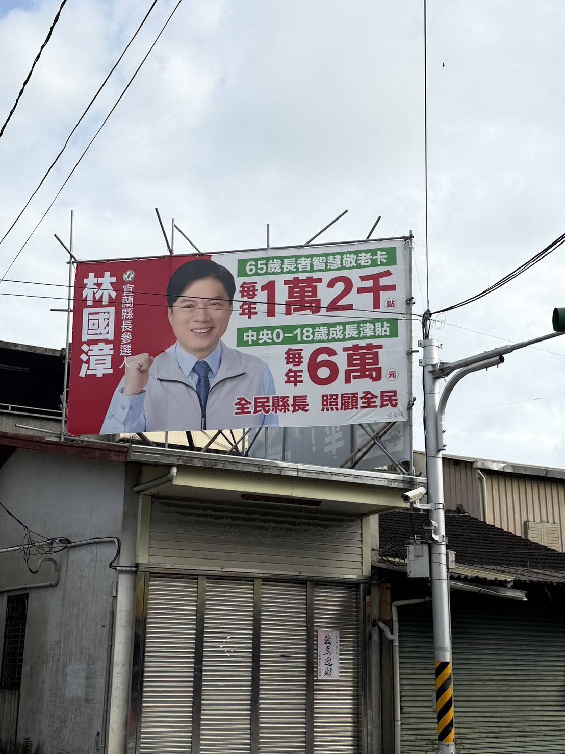 News