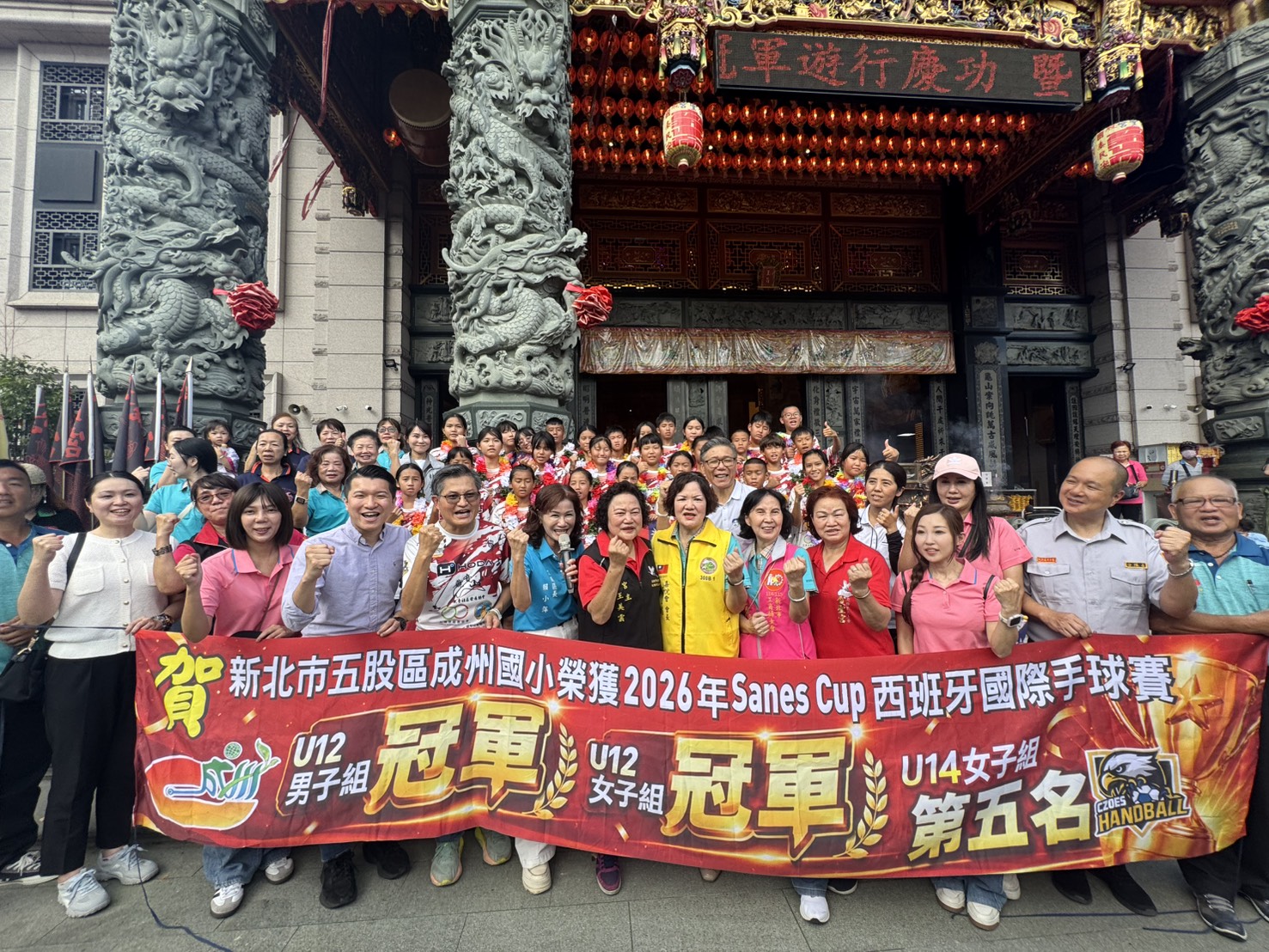 五股之光榮耀國際!成州國小手球隊斬獲西班牙雙冠 8月18日下午車隊遊街慶祝