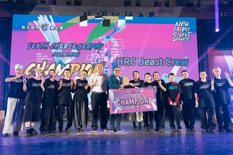 《圖說》2026新北國際街舞大賽排舞賽青少年組由HRC Beast Crew奪得冠軍。〈青年局提供〉