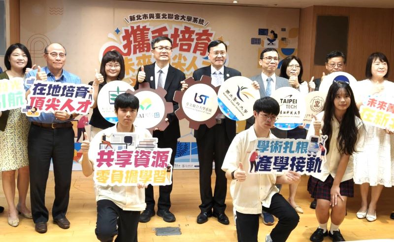 《圖說》新北市攜手臺北聯合大學系統四校資源,推出「未來頂尖人才」課程計畫記者會合影,教育局長張明文。〈記者葉柏成攝〉