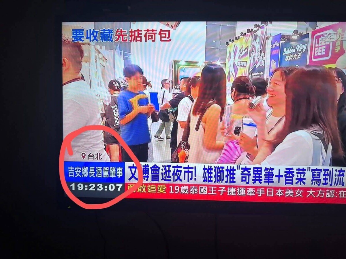 News